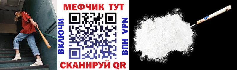 Купить наркотик Рязань Alpha PVP  Меф мяу мяу  Cocaine  ГАШ  Марихуана 