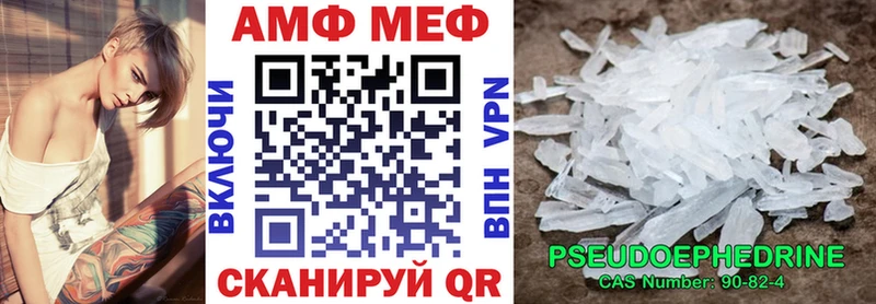 что такое наркотик  kraken зеркало  АМФЕТАМИН Premium  Рязань 