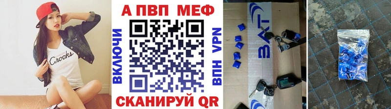 Alpha PVP мука купить наркотик omg ссылки Рязань