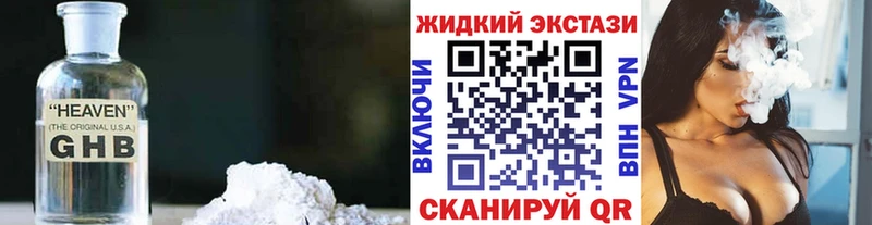Бутират BDO  omg ССЫЛКА  Рязань 