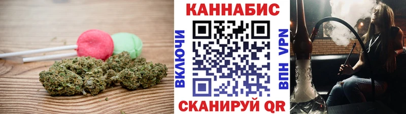 купить  цена  Рязань  Canna-Cookies марихуана 