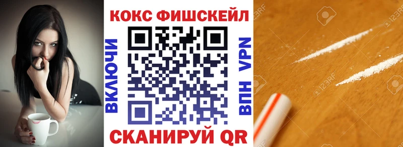 Cocaine VHQ  Рязань 