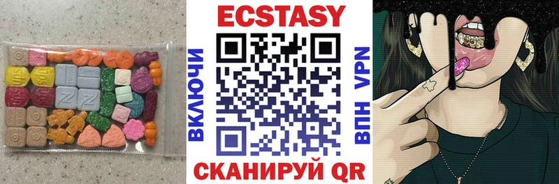 Ecstasy DUBAI  Рязань 
