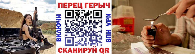 Героин герыч  сколько стоит  Рязань 