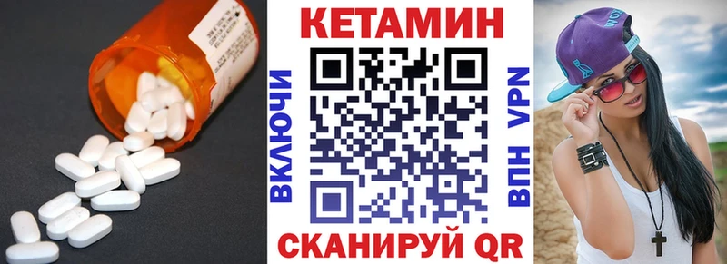 Кетамин VHQ  omg как войти  Рязань 