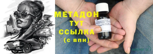 ГАЛЛЮЦИНОГЕННЫЕ ГРИБЫ Куйбышев