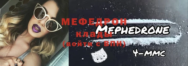 мяу мяу мука Алексин