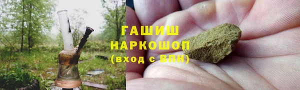 гашишное масло Алзамай