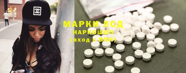 кокаин VHQ Алексеевка