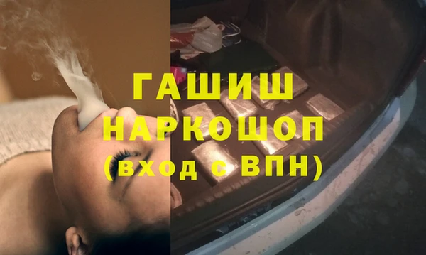 кокаин VHQ Алексеевка