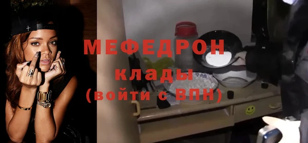 амф Кукмор
