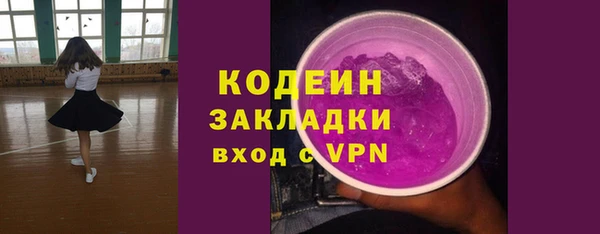 бутират Кулебаки