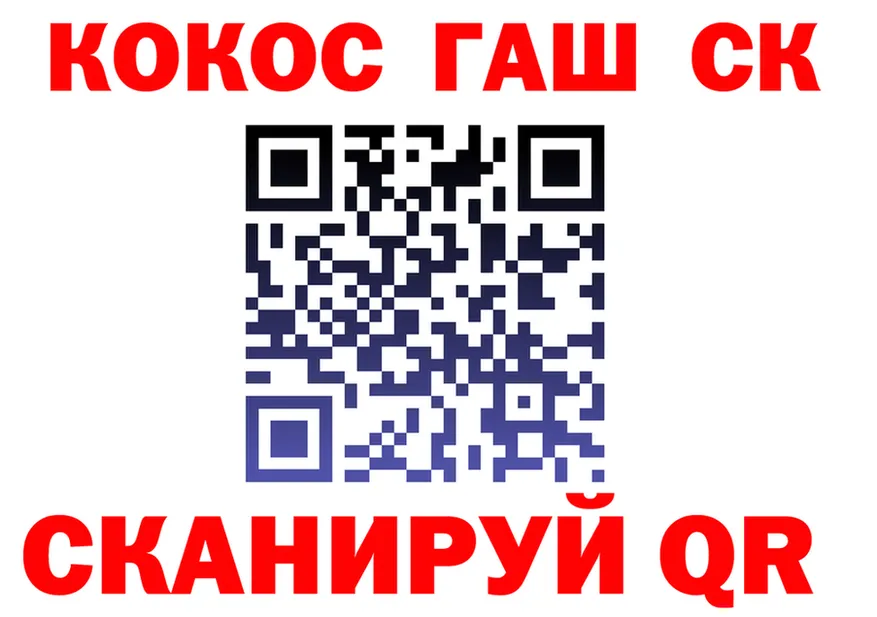 КОКАИН VHQ ССЫЛКА это кракен Рязань