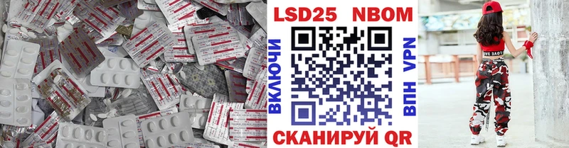 LSD-25 экстази кислота  Рязань 