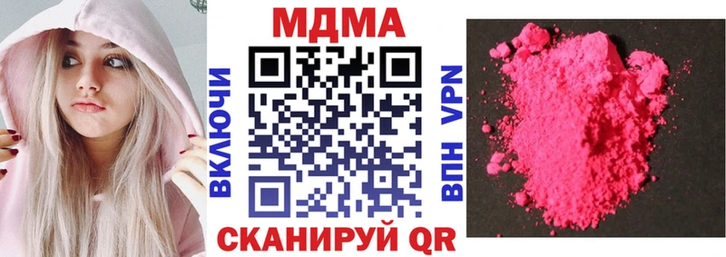 MDMA кристаллы darknet состав Рязань