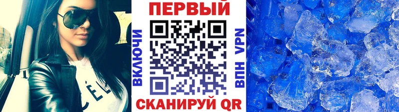 Первитин Methamphetamine  МЕГА ССЫЛКА  Рязань 